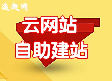 目前，手机网站盛行，因为多数人访问网站都用智能手机了，用电脑访问网站的网友在逐渐减少，企业用户急需电脑和手机都能访问的企业网站，这是一个热点问题。