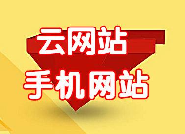 企业积攒人气的目的是为开展业务，开展业务的目标是积累客户，经营什么产品能让客户成为长期用户呢？