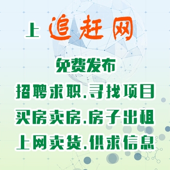 商品扎堆买主云集，这才是硬道理！云网站"手机+电脑"同步访问，微信能分享，百度能收录，一键电话，一键短信。电子商务应用型网站-发布招聘.文章.供求信息.二手信息.发布产品到商城去销售。