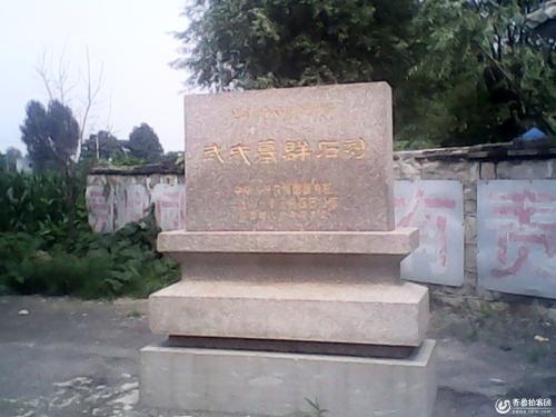 嘉祥武氏墓群石刻位于嘉祥县纸纺镇武宅山村北，为汉代祠堂和墓地，始建于东汉桓、灵时期，全石结构，石刻画像，内容丰富，雕制精巧，是我国保存完整的汉代石刻艺术珍品。