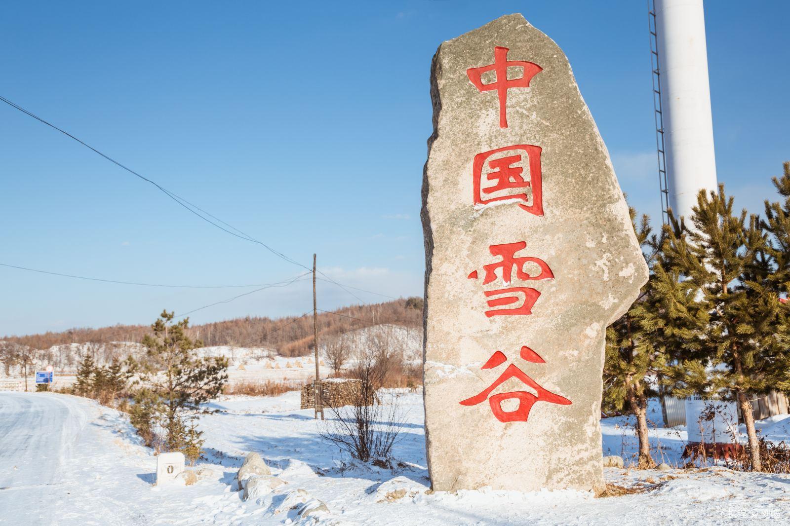 五常市是黑龙江省的一个省辖县级市，哈尔滨市代管，位于黑龙江省南部。北依阿城区，东、东南与尚志市、海林市和吉林省敦化市毗邻，南、西南与吉林省舒兰市、榆树市接壤，西北与双城区相连。