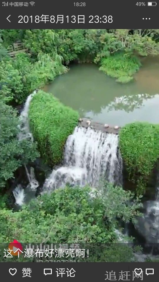 本溪水洞风景名胜区位于辽宁省本溪市，由水洞、温泉寺、汤沟、关门山、铁刹山、庙后山六个景区组成，沿太子河呈带状分布，总面积四十四点七二平方公里。