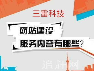 哈尔滨产品关键词优化.品牌推广-送精美宣传页一个。精美宣传页优势：电脑+手机+二维码，电脑+手机同步访问，秒开效果，微信能分享。产品关键词优化.品牌推广.适用于各类企业在互联网上做宣传。