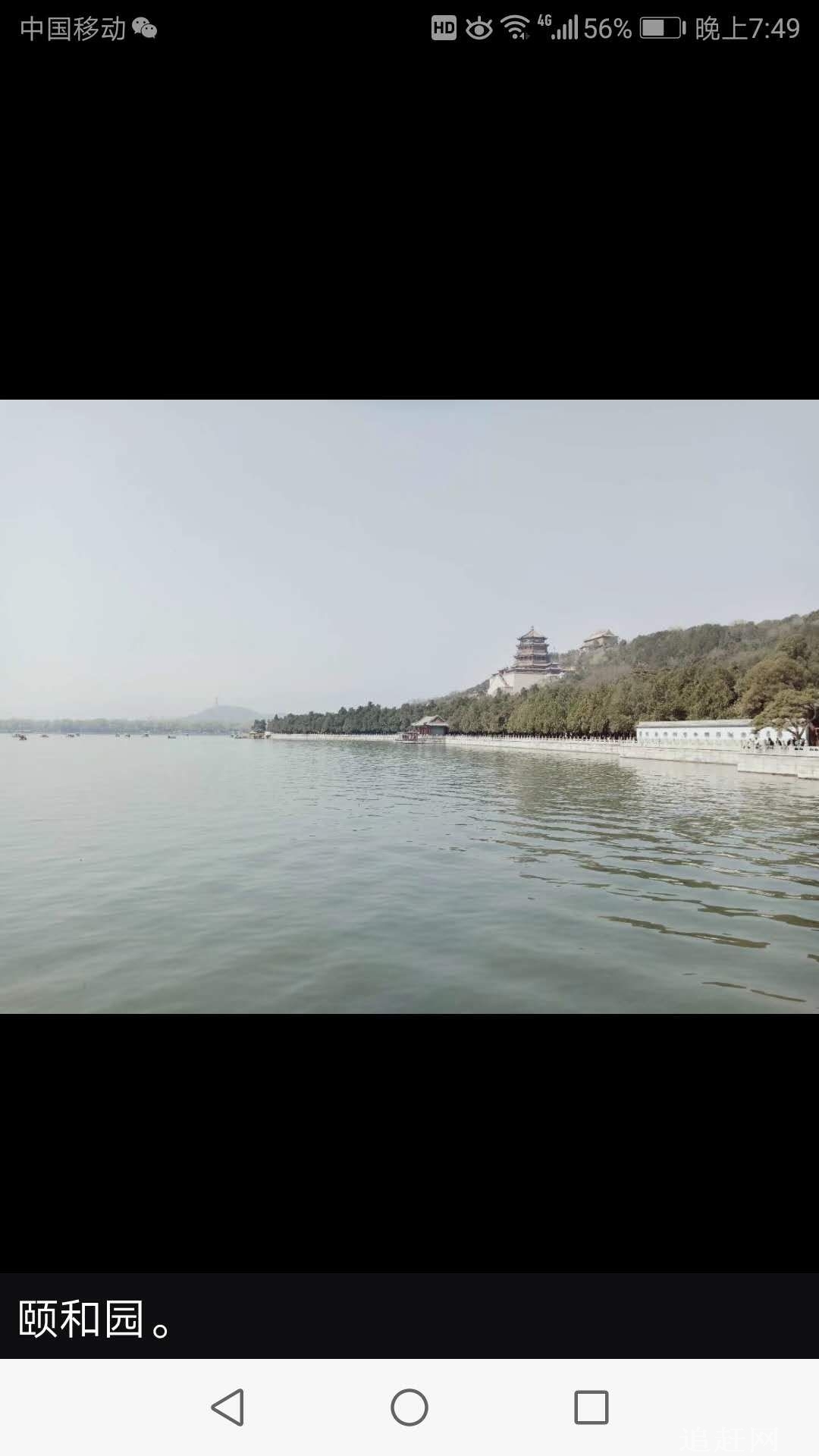 叶赫那拉古城，位于四平市梨树县东南部，是**民俗风景旅游点，以富有女真族特色的古城堡建筑闻名。