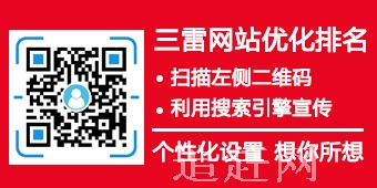 纸坊镇武翟山村位于嘉祥县城南12.8公里，纸坊镇驻地东偏南3.3公里，武翟山之阴。北紧靠济宁机场。