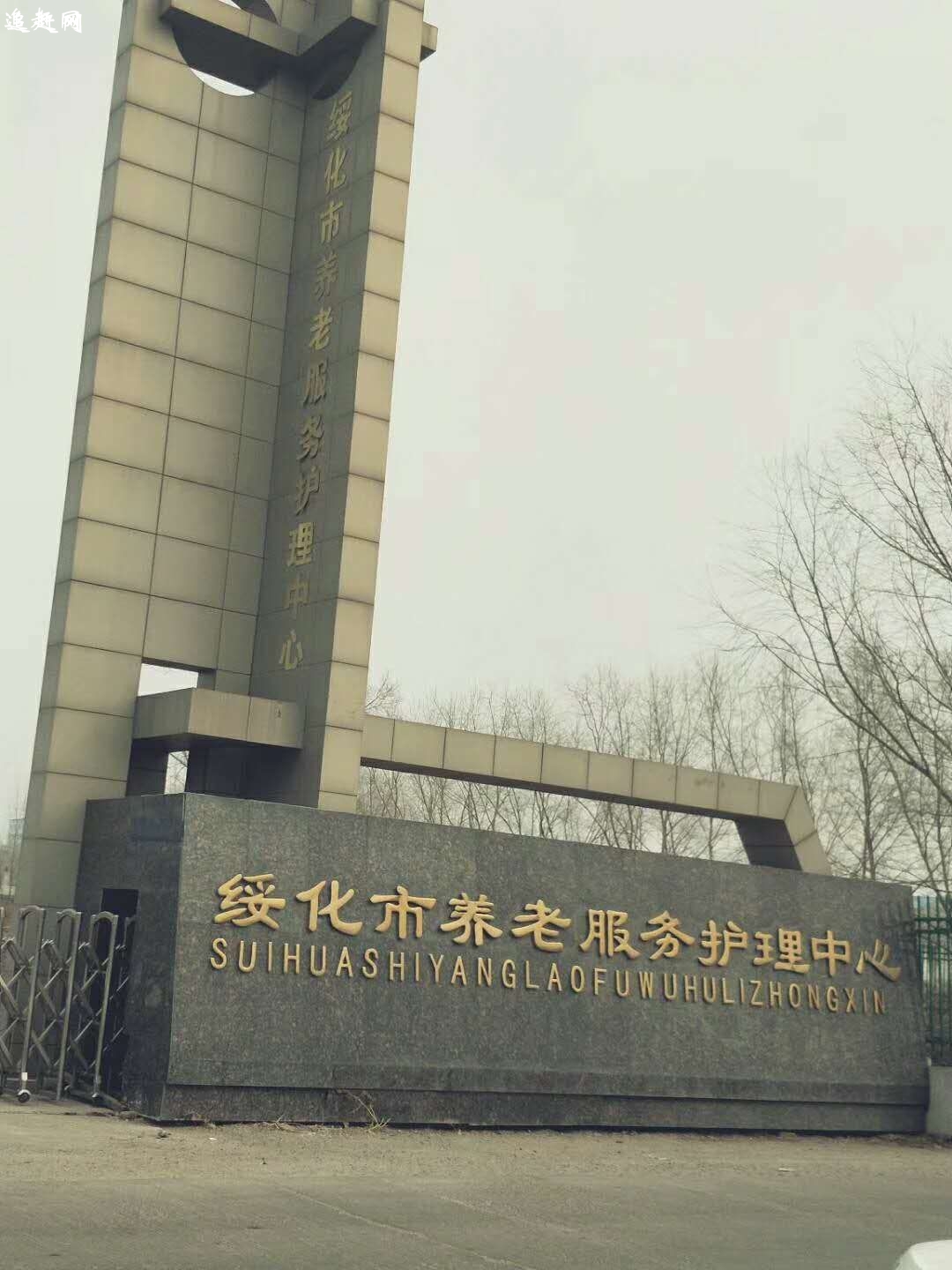 德阳最大的陶瓷批发市场在哪?