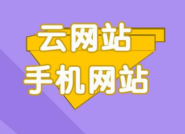 企业积攒人气的目的是为开展业务，开展业务的目标是积累客户，经营什么产品能让客户成为长期用户呢？