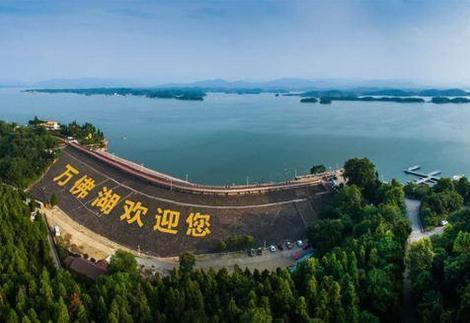 万佛湖风景区围绕着万佛湖，万佛湖原名龙河口水库，位于舒城县西南30公里处，距合肥约80公里，距六安约73公里。