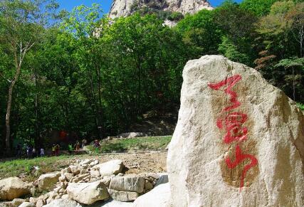 宽甸天罡山景区