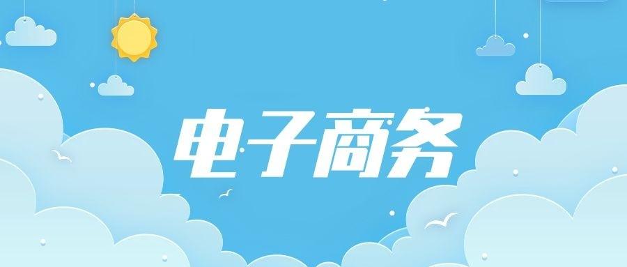 为企业搭建网上商城，不依赖于任何平台销售自己的产品。