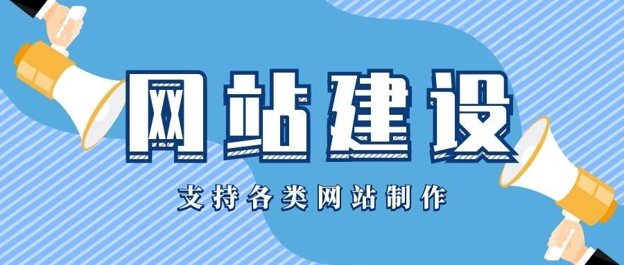 对中小企业提供域名注册、虚拟主机、网站制作的一条龙服务。