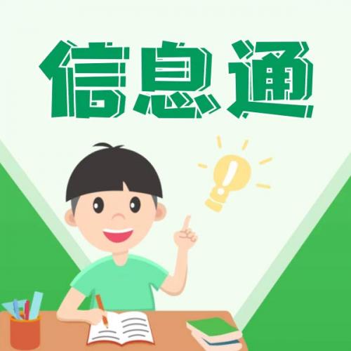 闲时做宣传.忙时有钱赚.网上安个家.房钱都省了。网上安家.做诚信会员.与平台同在.与追赶网共存。