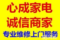 专修空调,冰箱,冷库,等制冷设备液晶电视,信誉第一