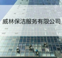 鹤岗专业高空清洗 大理石清洗翻新 铝塑板清洗