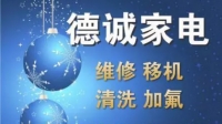 徐州空调维修、拆装、加氟、空调移机快速上门 优惠中