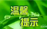 2020年**公务员考试：类比推理需要火眼金睛