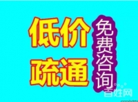 全市区低价快速上门疏通厨房卫生间地漏下水道等