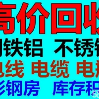 回收电瓶 蓄电池 电机 锅炉电瓶 UPS电池