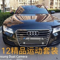 奥迪 A7 2012款 3.0TFSI quattro舒适型