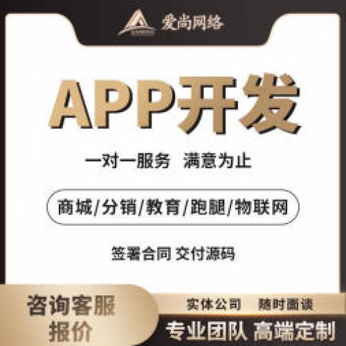 网站建设，推广，商城开发，微信开发，小程序