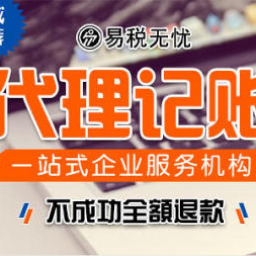 廊坊工商注册 | 提供注册公司、代理记账等，支持外资注册、注册分公司等 | 个体经营、态度好