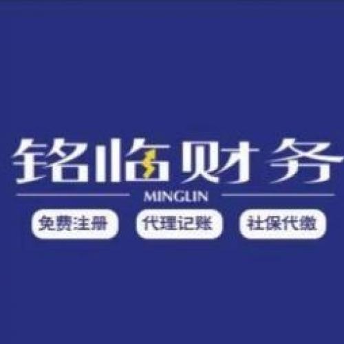 工商注册公司注册提供合伙企业注册、内资公司注册等服务