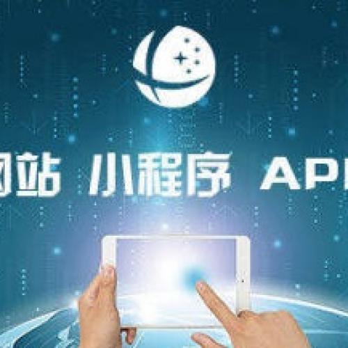 网站建设,网页设计,手机网站,小程序制作,公众号