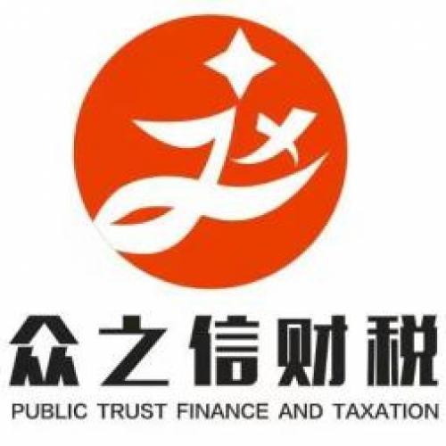 代理记账公司 工商注册 代办公司 工商注册代办