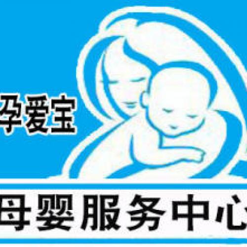 专业保姆 月嫂 育婴师 催乳师 满月发汗 推拿按摩 产后修复