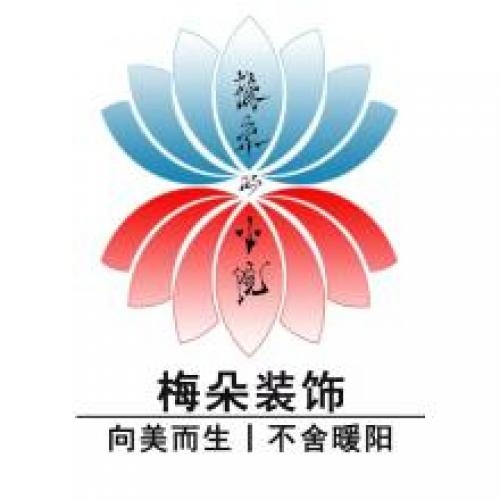 属于设计师的装修品牌丨梅朵装修公司提供店铺装修、办公室装修服务