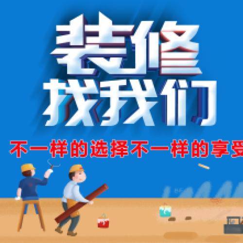 用心做设计用心做装修设计公司/设计师提供硬装设计服务