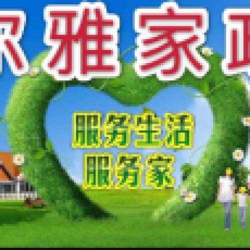 月嫂、保姆月嫂、保姆护工看孩照顾老人、不住家保姆、住家保姆