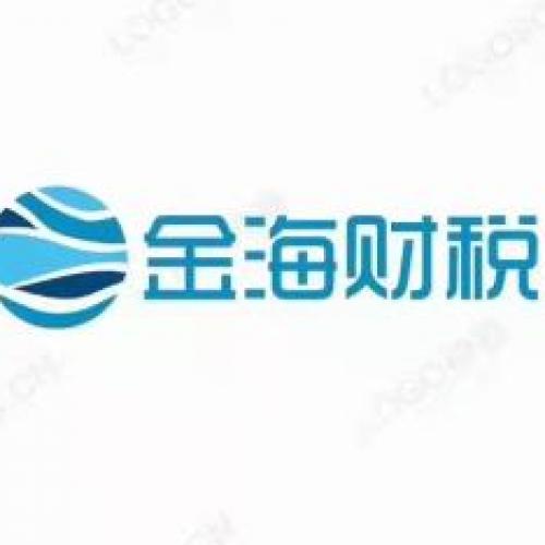 公司注册、公司注销、代理记账、工商变更、商标注册、个体户注册、内资公司注册等业务