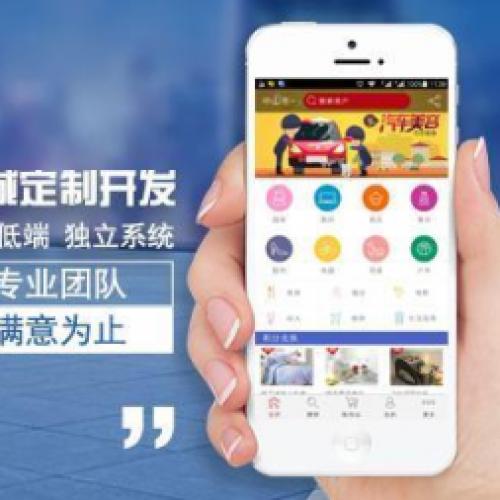 网站建设_软件开发_APP开发_小程序开发