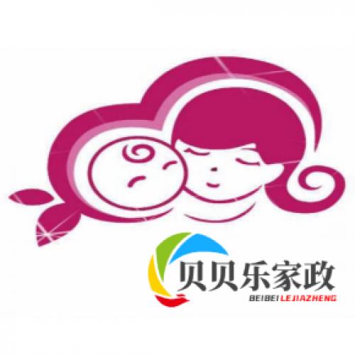 专业月嫂保姆育婴师持证上岗母婴护理催乳整理收纳提供钟点工护工服务月嫂培训小儿推拿培训招收学员