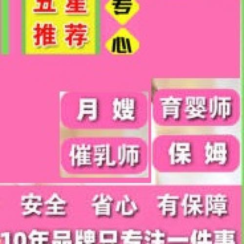 家庭保洁，保洁家政 消毒保洁清洗 开荒保洁 新房开荒，壁纸清洁，地面清洁，实木家具保养，木地板打蜡，地毯清洗