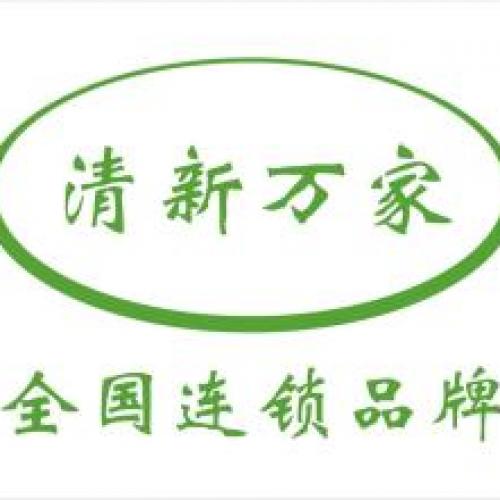 专用清洗饭店酒店油烟机，烟道净化器家电清洗提供热水器清洗、洗衣机清洗、挂式空调清洗服务