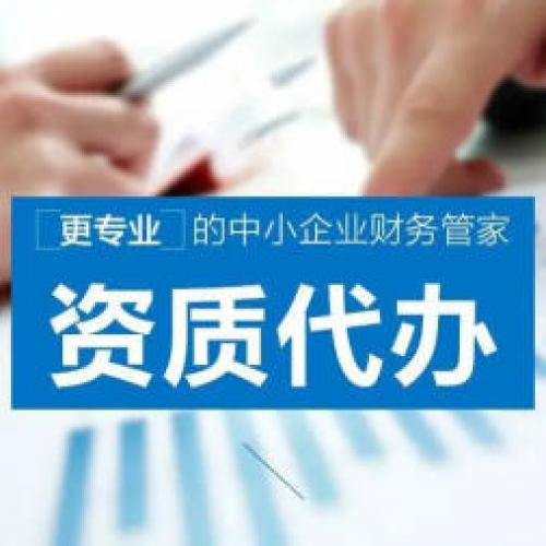 朔州工商代办公司注册提供个体户注册、内资公司注册等服务