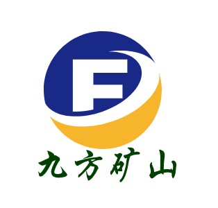 泰安市九方矿山设备有限公司