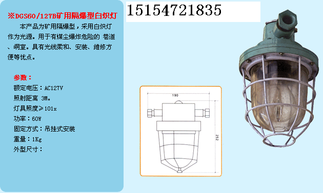 济宁中煤矿山机械厂