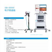 济南顺启贸易有限公司