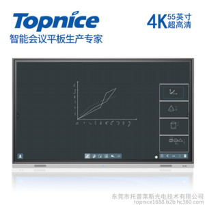 深圳羽卒科技有限公司