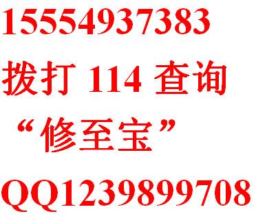 东方维修工厂临沂维修公司