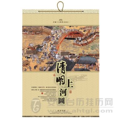 合肥市鼎力礼品有限公司