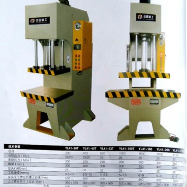 山东北田重工机床有限公司