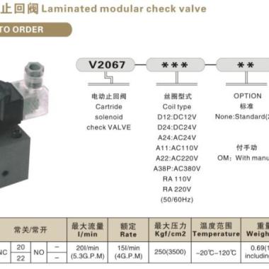 东莞市巨丰液压设备制造有限公司