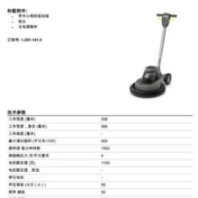 东莞市高洁清洁设备有限公司KARCHER