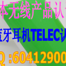 深圳华检检测技术有限公司市场部