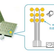 贝辛电子科技（上海）有限公司