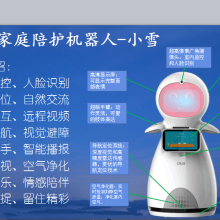 昆山穿山甲机器人股份有限公司